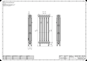 Mercury 3 Column 860mm