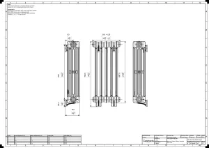 Mercury 4 Column 760mm