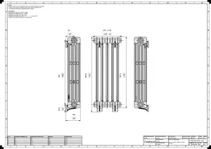 Mercury 4 Column 860mm