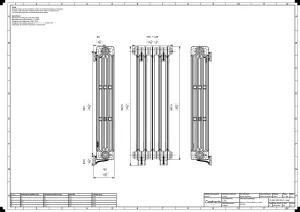 Mercury 4 Column 960mm