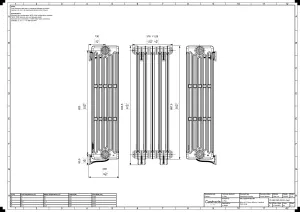 Mercury 6 Column 960mm