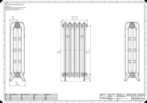 Rococo III 970mm