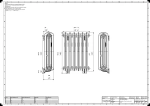 Emmeline II 670mm