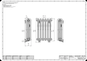 Emmeline II 670mm
