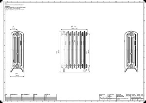 Emmeline III 670mm