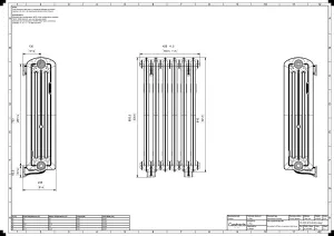 Emmeline III 870mm