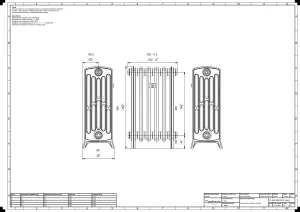 Grace 6 Column 660mm