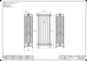 Grace 6 Column 960mm