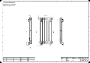 Mercury 2 Column 760mm