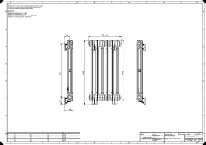 Mercury 2 Column 760mm