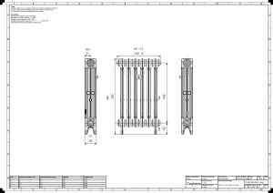 Mercury 3 Column 660mm