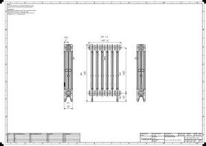 Mercury 3 Column 660mm