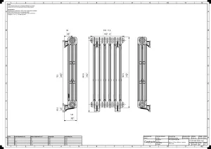 Mercury 3 Column 860mm