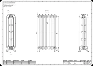 Rococo III 970mm