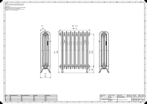 Emmeline II 670mm