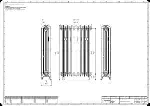 Emmeline II 870mm
