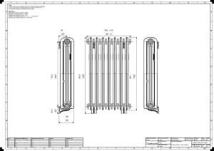 Emmeline II 870mm