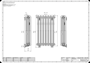 Emmeline II 870mm