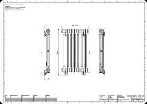 Mercury 2 Column 760mm