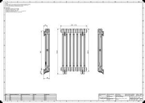 Mercury 2 Column 760mm