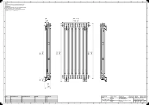 Mercury 2 Column 960mm