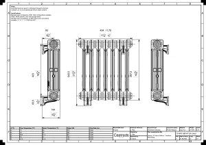 Mercury 3 Column 560mm