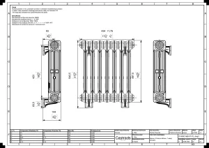 Mercury 3 Column 560mm