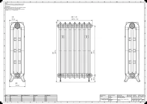 Rococo III 970mm