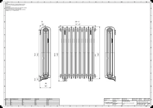 Emmeline II 870mm
