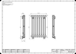 Mercury 2 Column 760mm