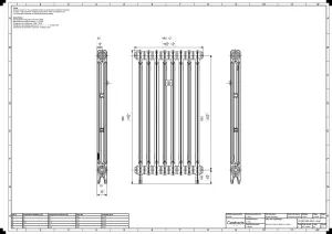 Mercury 2 Column 960mm