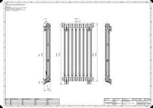 Mercury 2 Column 960mm