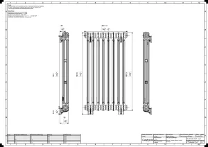 Mercury 2 Column 960mm