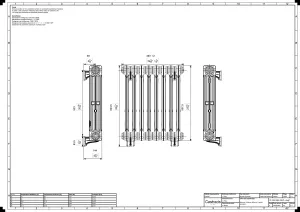 Mercury 3 Column 660mm
