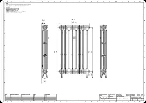 Mercury 3 Column 860mm