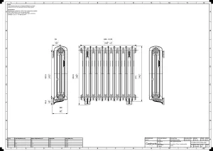 Emmeline II 670mm
