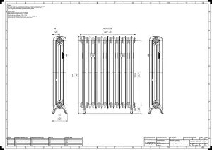 Emmeline II 870mm