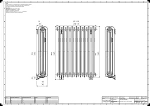 Emmeline II 870mm