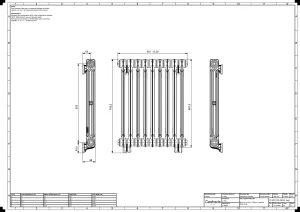 Mercury 2 Column 760mm