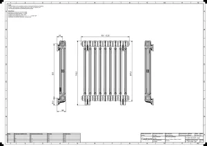 Mercury 2 Column 760mm