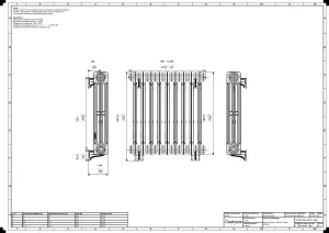Mercury 3 Column 660mm