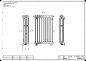 Mercury 4 Column 860mm