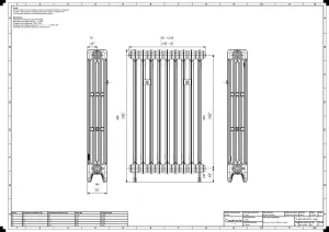 Mercury 4 Column 960mm