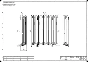 Emmeline II 870mm