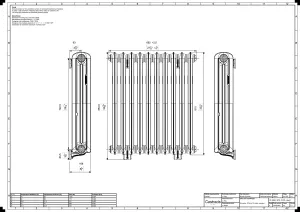 Emmeline II 870mm