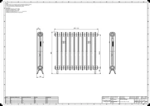 Mercury 2 Column 760mm