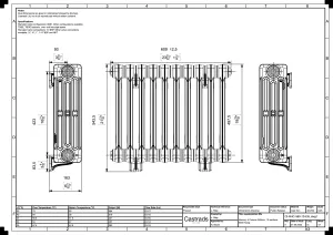 Mercury 4 Column 560mm