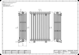 Mercury 6 Column 960mm