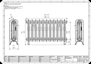 Emmeline II 470mm