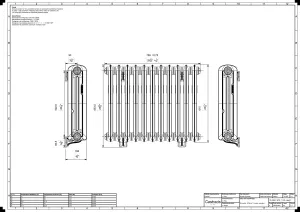 Emmeline II 670mm
